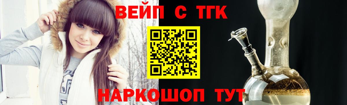 Канабис  ТГК  Белово  COCAIN  Мефедрон кристаллы  Купить  Гашиш  APVP СК  