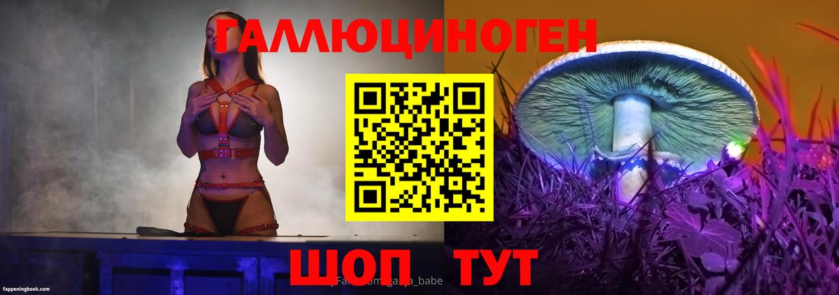 Галлюциногенные грибы MAGIC MUSHROOMS  Белово  Галлюциногенные грибы ЛСД 