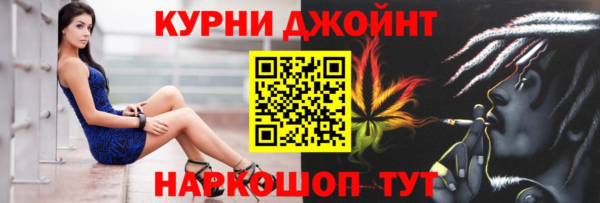 МАРИХУАНА марихуана  Белово  Канабис THC 21% 