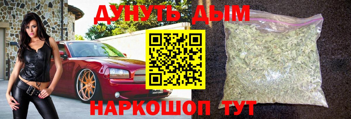 Белово  МАРИХУАНА VHQ  Бошки Шишки планчик  Шишки марихуана OG Kush  Вход с VPN 